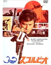 Amazon.co.jp: 帰らざる夜明け [DVD] : アラン・ドロン, シモーヌ