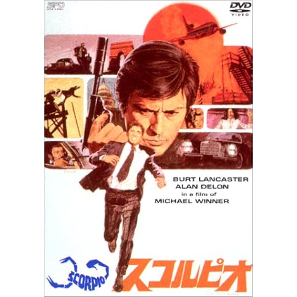 Amazon.co.jp: 暴走機関車 [DVD] : ジョン・ヴォイト, エリック