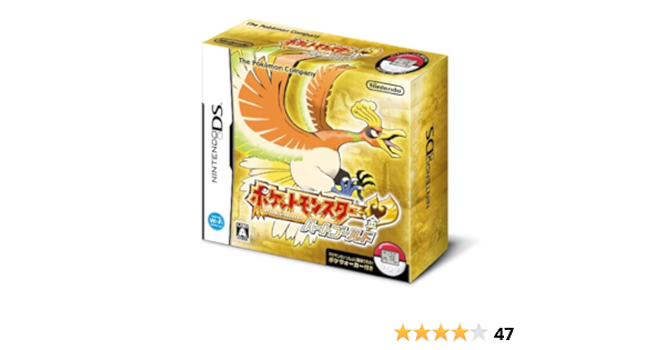 ポケットモンスター ハートゴールド 特典 オリジナルフィギュア ホウオウ 付き ゲーム Amazon