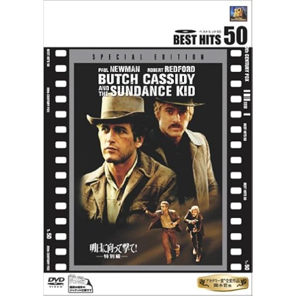 Amazon.co.jp: パピヨン [DVD] : スティーヴ・マックィーン