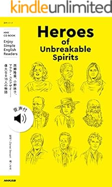 NHK Enjoy Simple English Readers　Heroes of Unbreakable Spirits