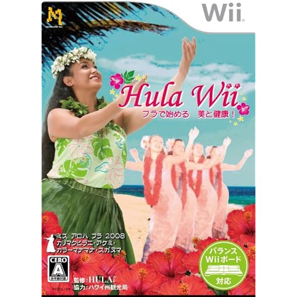 ❤入手困難❤新品、未開封❤パーソナルトレーナーwii Amazon | EA SPORTS アクティブ パーソナルトレーナーWii 6週間集中