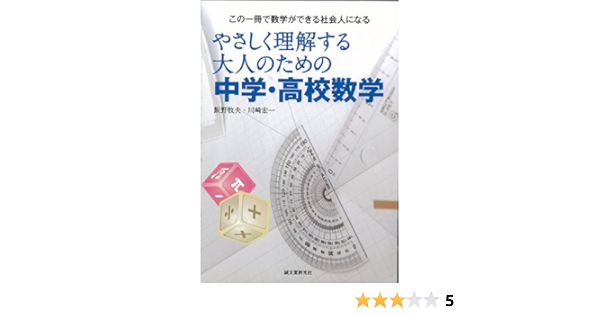 オンラインショップ 社会人 大人の為の本 ビジネス 経済 Psichologijosnamai Lt