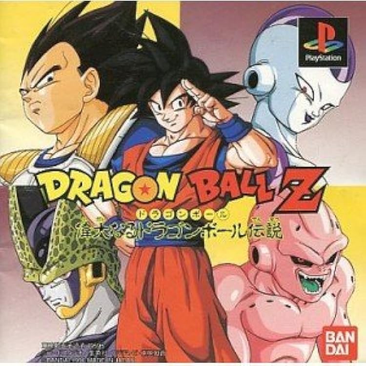 最終値下げ　新品　未使用　ドラゴンボール　ファイナル　バウト　プレステ1版 Dragon Ball: Final Bout [ドラゴンボール ファイナルバウト
