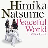 Peaceful Word
