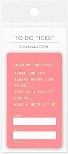 Amazon To Do Ticket 003 大人のための 券 肩たたき券 お手伝い券 Etc グリーティングカード 文房具 オフィス用品