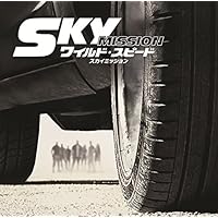Amazon.co.jp: ワイルド・スピードX3 オリジナル・サウンド