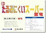 廻木商店 業務用破れにくい障子紙新たるみにくいスーパー雲竜 雲竜柄 B523