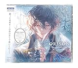 【外付け特典あり】 ORISON 〜GRANBLUE FANTASY〜(初回仕様限定盤)(特典シリアルコード封入)(2L版ブロマイド付)
