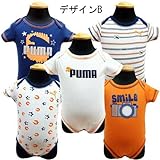 PUMA プーマ ベビー服 ベビー下着 ロンパース ボディスーツ/デザインB/3/6ヶ月＝約61～67cm
