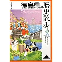 【中古】 筑波歴史散歩/日経事業出版センター/宮本宣一 中古】 筑波歴史散歩/日経事業出版センター/宮本宣一 Amazon.co