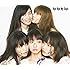 夢みるアドレセンス「Bye Bye My Days(初回生産限定盤C)」