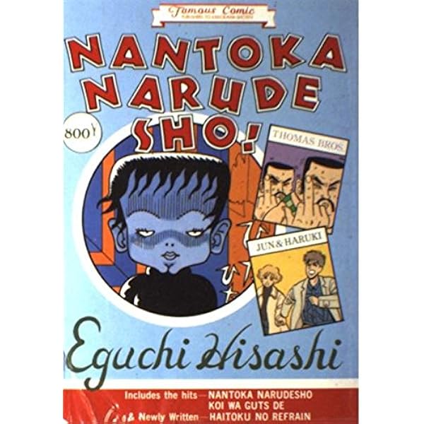 EDOYA　♥️超激レア　江口寿史のセル画 寿五郎ショウ 寿五郎ショウ |本 | 通販 | Amazon
