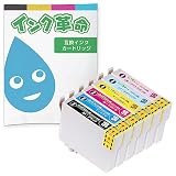 【インク革命】 EPSON用 IC6CL50 互換インク 6色セット エプソン用 インク 50 シリーズ （ふうせん） 純正インクと併用可 ICチップ付き 残量検知対応 対応機種：EP-801A / 802A / 803A / 803AW / 804A / 804AW / 804AR / 901A / 901F / 902A / 903A / 903F / 904A / 904F