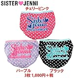 (ジェニィ)JENNI ハートドット柄 3Pフライスショーツ XS(身長95～105)(胴囲45～51) ブラック(030)