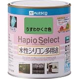 カンペハピオ:ALESCO ハピオセレクト 0.7L うすわかくさ色 616-018-0.7 型式:616-018-0.7