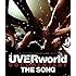 UVERworld「UVERworld DOCUMENTARY THE SONG(Blu-ray盤)」