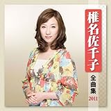 �Ŗ�����q�S�ȏW2011