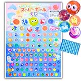 スーパーボールくじ 100個付き ハズレなし 当てくじ イベント 縁日 目玉ボール