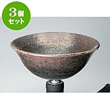 3個セット 手洗い鉢 古陶手洗鉢 [29 x 10cm] 信楽焼 インテリア 和風 プレゼント 飲食店