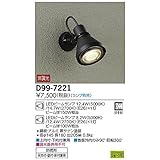 大光電機:アウトドアスポット D99-7221