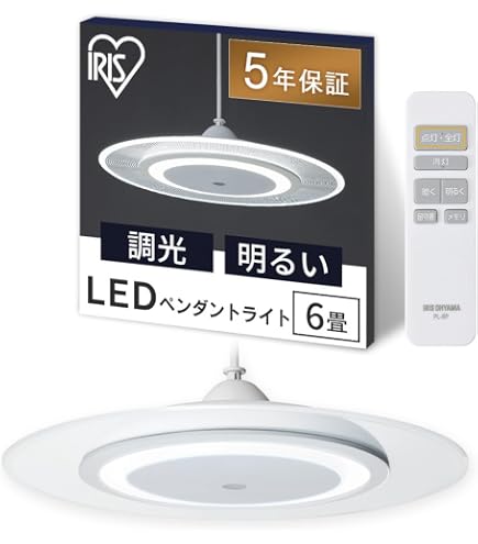 Amazon | パナソニック LEDペンダントライト 調光タイプ 昼光色 プル 