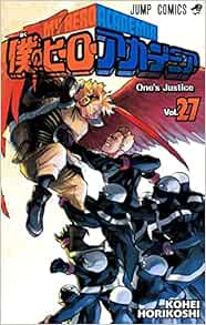 限定特価 集英社 僕のヒーローアカデミア 1 27巻 少年漫画 Www 11thspace Com