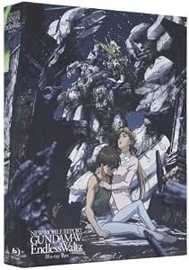 新機動戦記ガンダムW Endless Waltz Blu-ray Box (期間限定生産: 2015年4月24日まで)