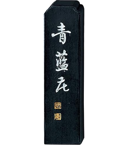 Amazon.co.jp: 古梅園 梅園 2.0丁 : 文房具・オフィス用品