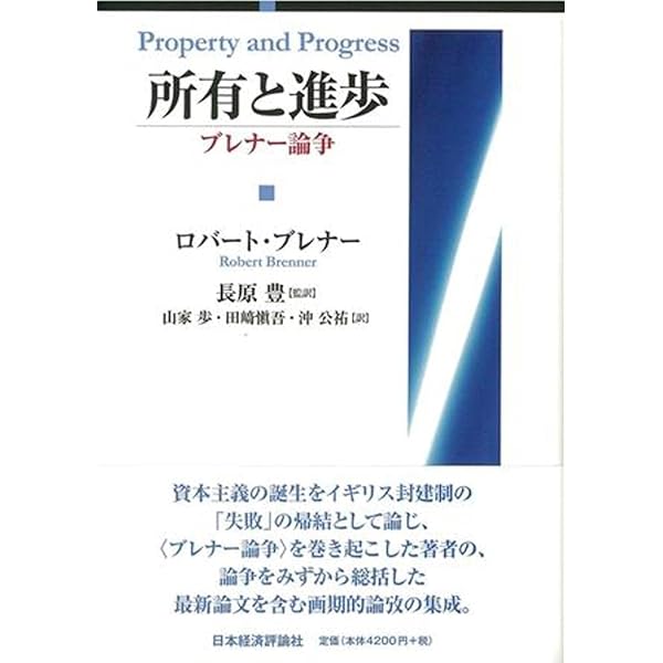 資本蓄積論 第3篇 蓄積の歴史的諸条件 帝国主義の経済的説明への一つの寄与 2025年最新】蓄積論の人気アイテム - メルカリ