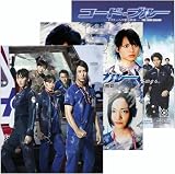 『コード ブルー ドクターヘリ緊急救命』シーズン1～3+SP 完全版BD, [並行輸入品]