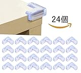 Leesentec 24個セット（L型24個） コーナークッション 透明で柔らかい 家具コーナーガード 赤ちゃん･子供･年配の方ケガ防止 台所、机、テーブル、テレビ台や戸棚などの家具の角を保護して 高
