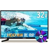 ネクシオン 32型 液晶テレビ 録画機能 DVDプレーヤー内蔵 HDD搭載 ハードディスク 内蔵 壁掛け対応 HDMI 録画 USB 省エネ 壁掛け対応 デジタルハイビジョン液晶テレビ 32インチ (1台)