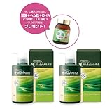 オーガニックマドンナ ボディセラムスーペリア450ml（妊娠線クリーム）・2個セット＋葉酸サプリ30粒プレゼント！