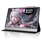 モバイルモニター 15.6 インチ KOORUI モバイルディスプレイ 1080P IPSパネル スピーカー内蔵 USBType-C