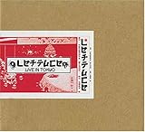 Live in Tokyo