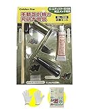 （セット) キンボシ 手動芝刈機　研磨セット(GL-100)＋軍手＋ゴミ袋