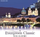Evergreen Classic ���̌��`�����J�̗x��