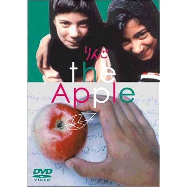 DVD BOX モフセン　マフマルバフ　コレクション Amazon.co.jp: マフマルバフ・コレクション [DVD] : DVD
