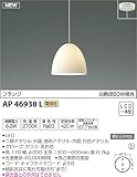 コイズミ照明 ペンダントライト フランジ 白熱球60W相当 透明アクリル AP46938L