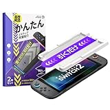JSAUX Switch 2 用 保護フィルム ガラスフィルム 2枚セット 超簡単ガイド枠付き 9H+硬度 高透過率 全画面保護 ドック対応