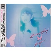 Amazon.co.jp: MORNING GLORY - 竹内まりや: ミュージック