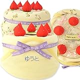 マックザヤック(Mak the yak) イチゴデコレーション おむつケーキ フード付き (アヒル柄) タオル ＆ ミニタオル 付き 【 刺繍 名入れ 無料 】 出産祝い ベビー ギフト プレゼント 