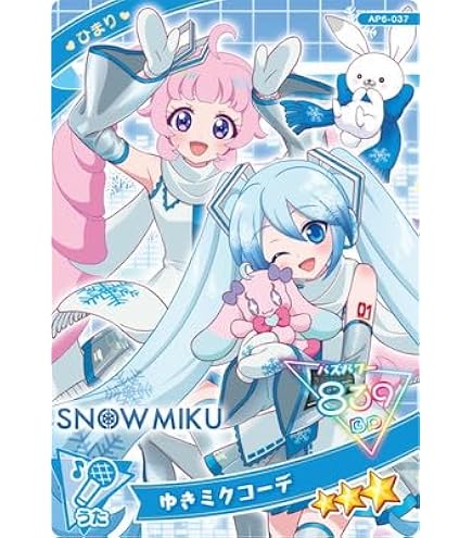 Amazon.co.jp: AP4-016 おとぎばなしシンデレラ(みつき) ☆4 : おもちゃ