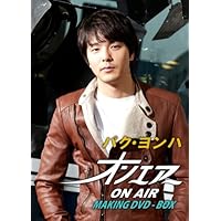 オンエアー DVD-BOX1.2 全巻 オンエアー DVD-BOX1.2 全巻 Amazon.co.jp: オンエアー DVD-BOX