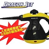 QVCなどテレビ通販で大人気の加圧噴射式　高圧洗浄機　スチームクリーナー『ドラゴン ジェット』←【コンパクトバージョン　AKZ-9018】
