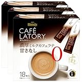 AGF ブレンディ カフェラトリー スティック 濃厚ミルクカフェラテ 甘さなし 18本×3箱 【 スティックコーヒー 】【 無糖 】