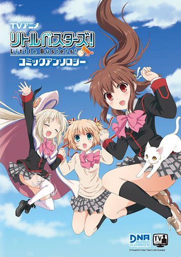 TVアニメリトルバスタ