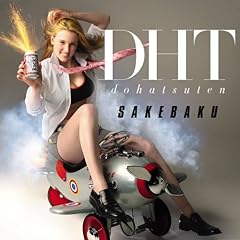 ��R�����i�� / �{���V