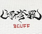 BLUFF